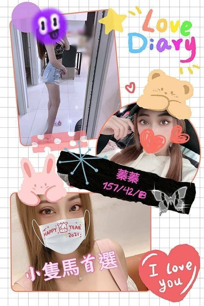 台北 夏娃 34D 擅長口爆